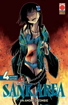 Volume cover